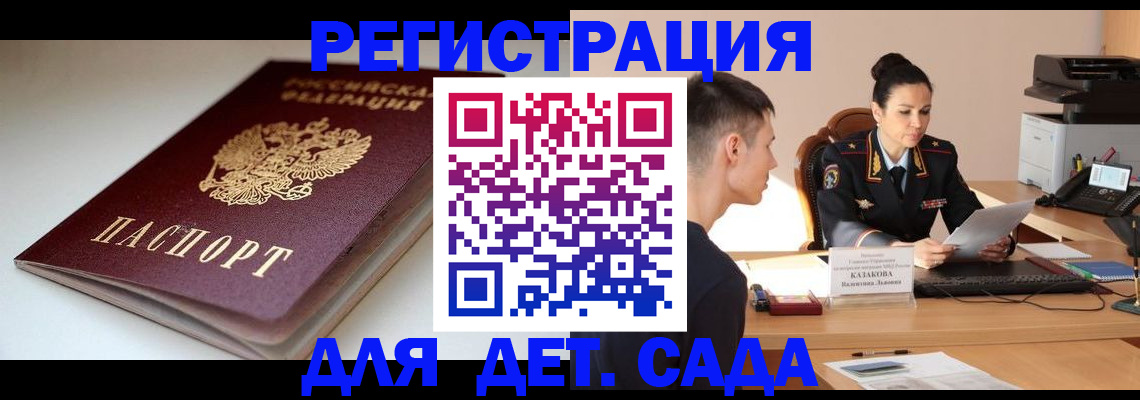 форма 3 в Башкортостане