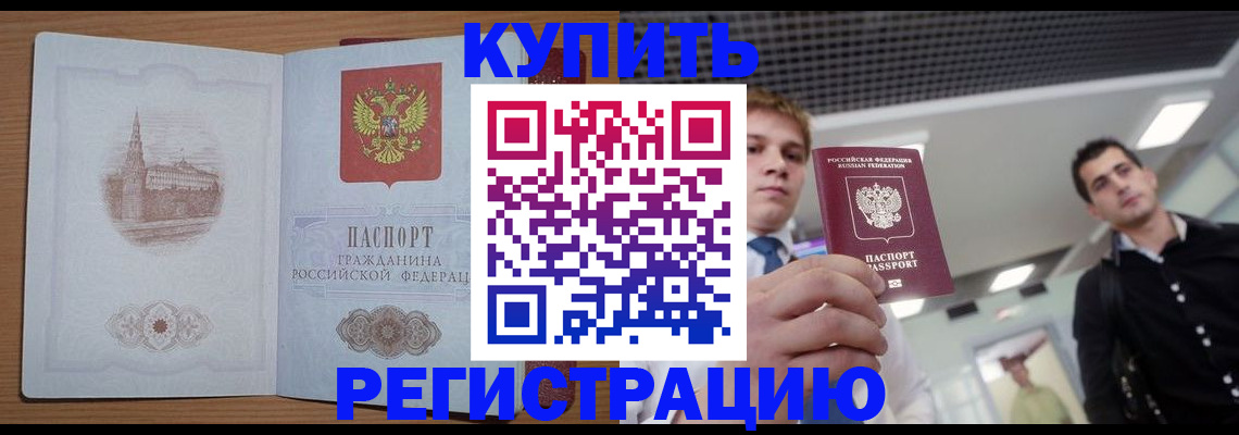 найти адрес прописки в Башкортостане